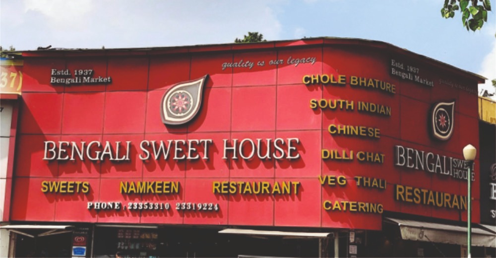 BENGALI SWEET HOUSE in Delhi